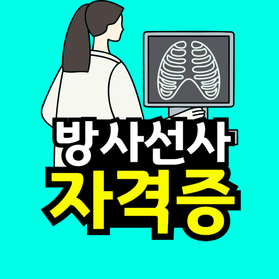 동채__약학대학_복사본_(2)-001.png