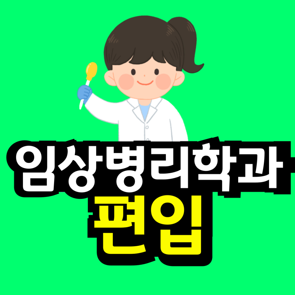 동채_-수능망함_복사본-_2_-001.png