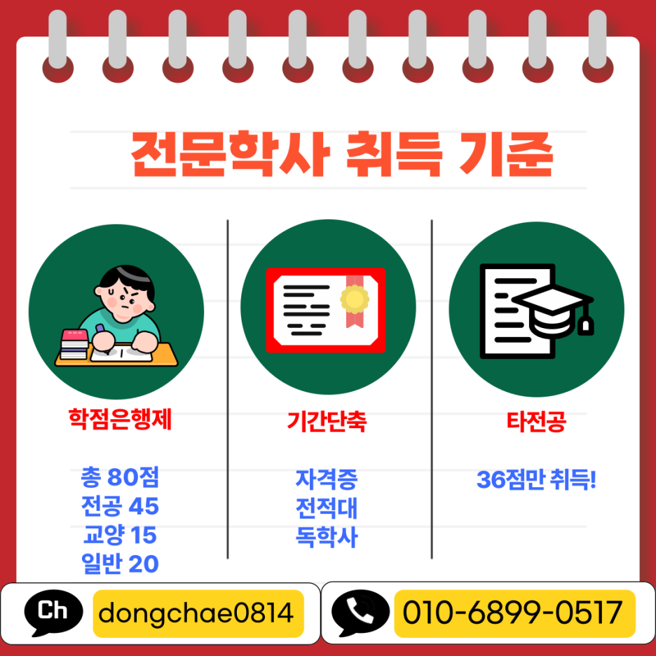 KakaoTalk_20251117_204144353_02.png