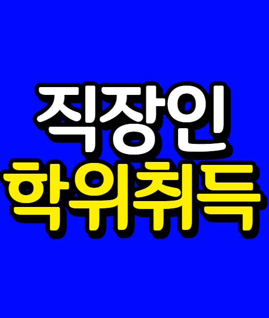 제목을_입력해주세요_-001_(1).png