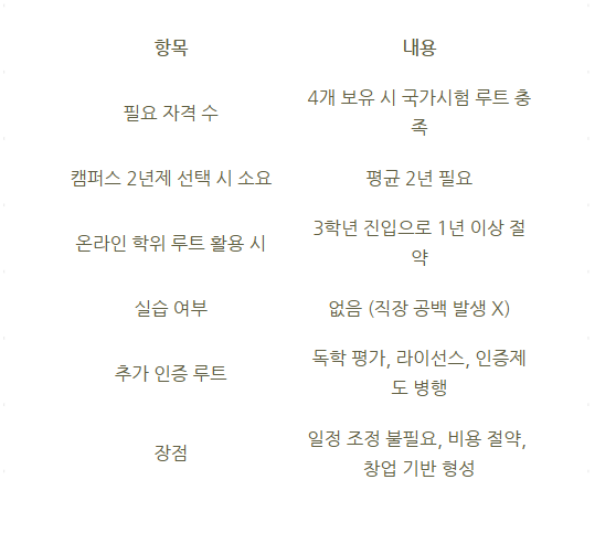 2025-12-29 16 24 51.png