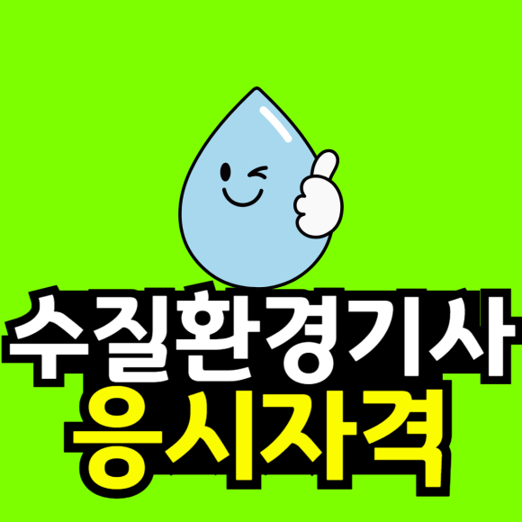 동채__수능망함_복사본_(1)-001.png