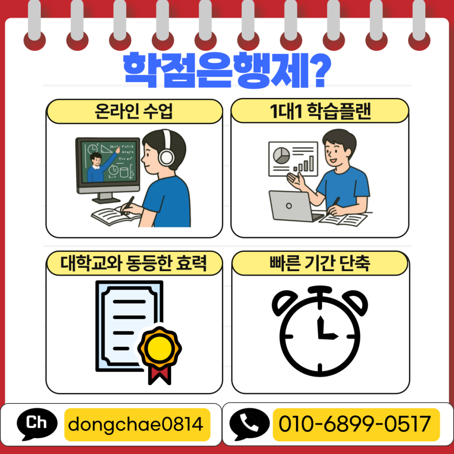 KakaoTalk_20251117_204144353_01.png