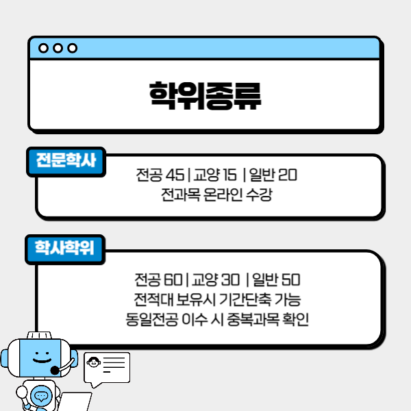 KakaoTalk_20250228_113510005_01.png