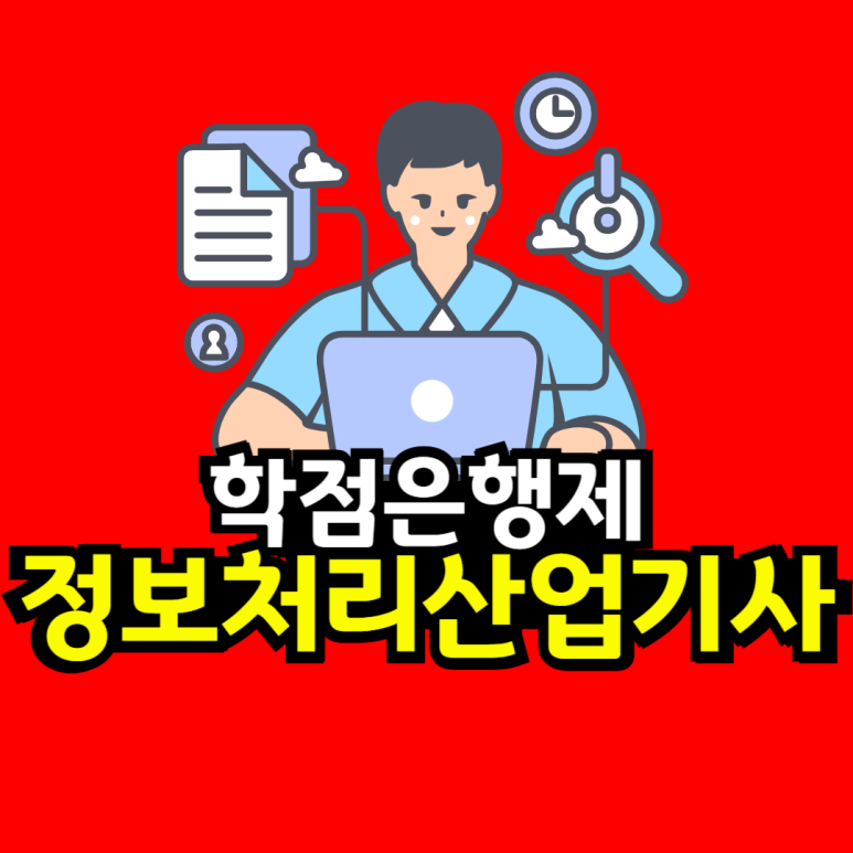 동채___대학_자퇴_후_재입합_복사본_(1)-001.png