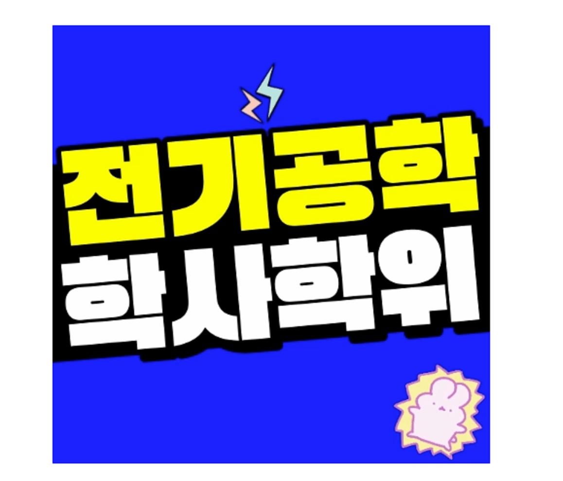 KakaoTalk_20250320_160821870.png