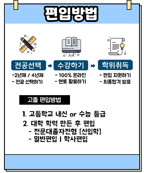 KakaoTalk_20241119_183632124_01.png