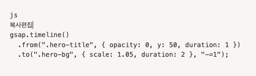 스크린샷 2025-07-01 오후 5.11.24.png