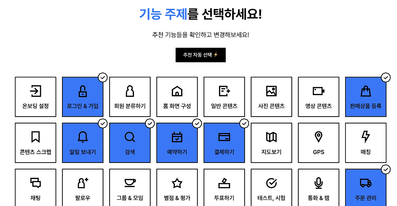 스크린샷 2024-10-21 오후 5.15.25.png