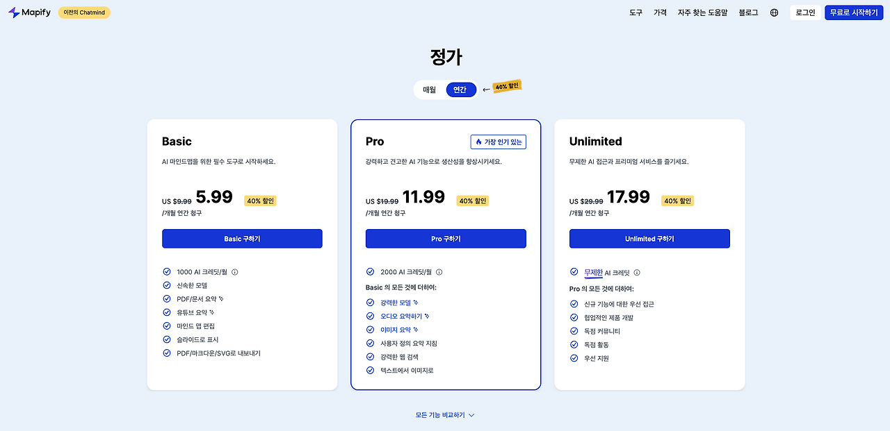 image - 2024-11-05T101332.825.png