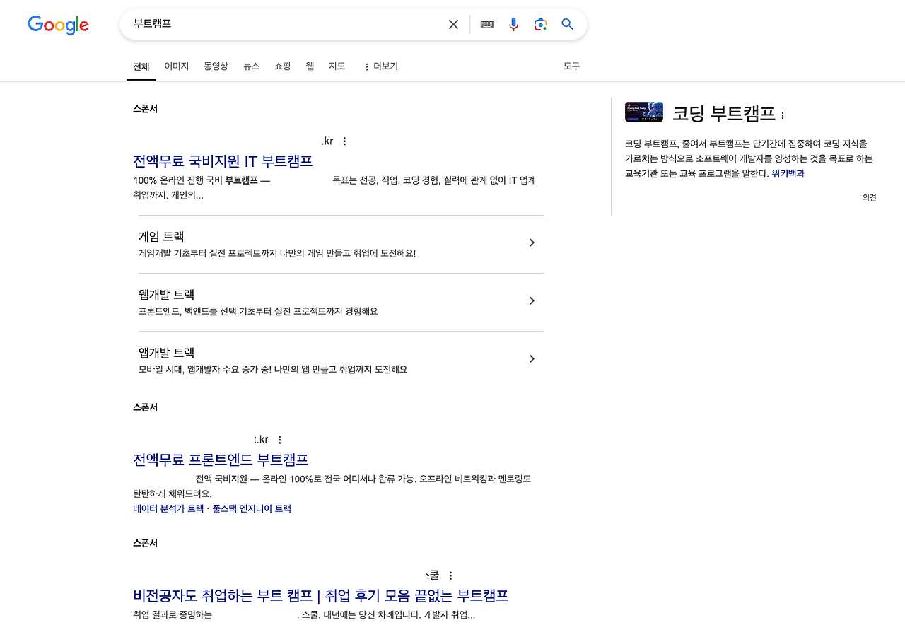 스크린샷 2024-10-21 오후 3.21.22.png
