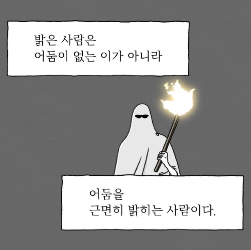 쑥에세이.png