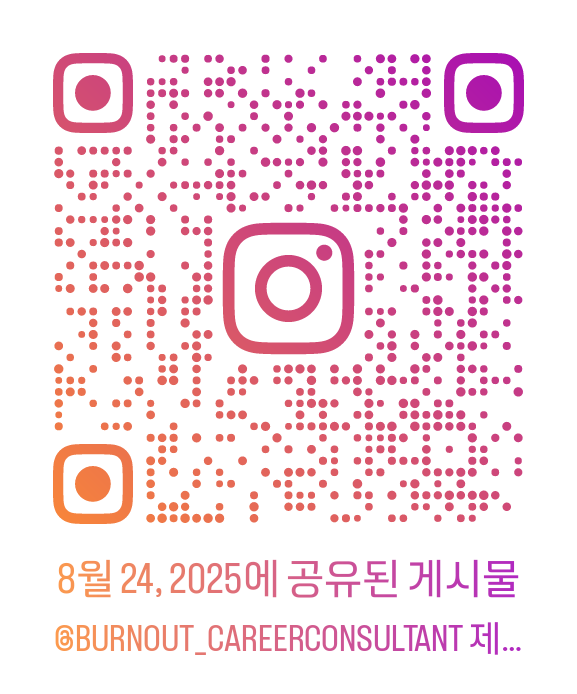 인스타 큐알.png