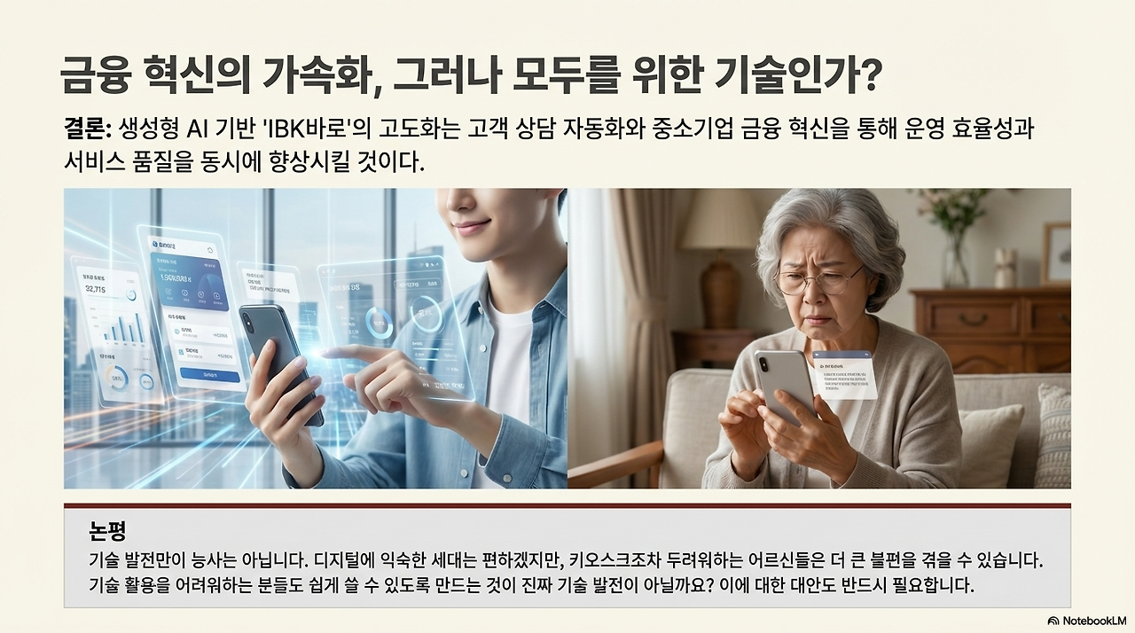 Executive Briefing Global Issues-10.png