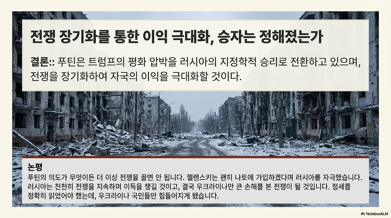 Executive Briefing Global Issues-12.png