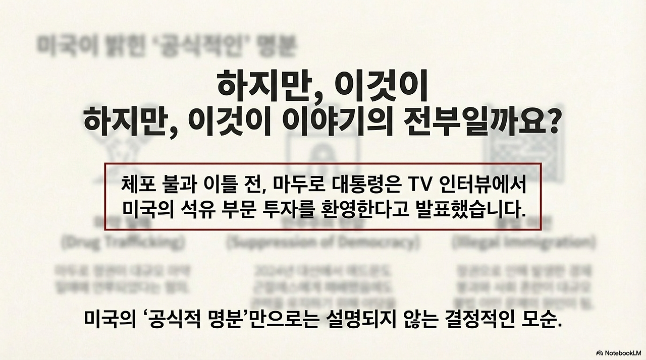 America's New Vineyard-4.png