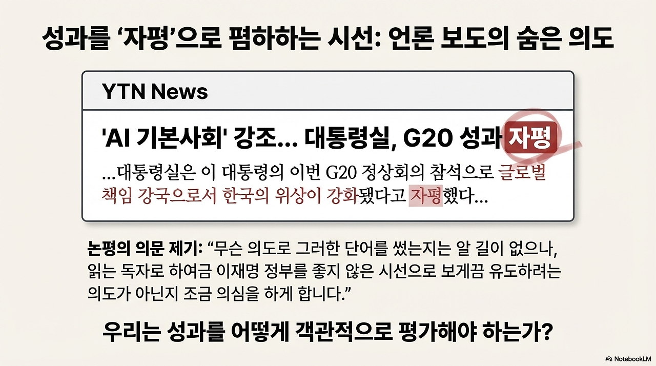 기로에 선 대한민국-11.png