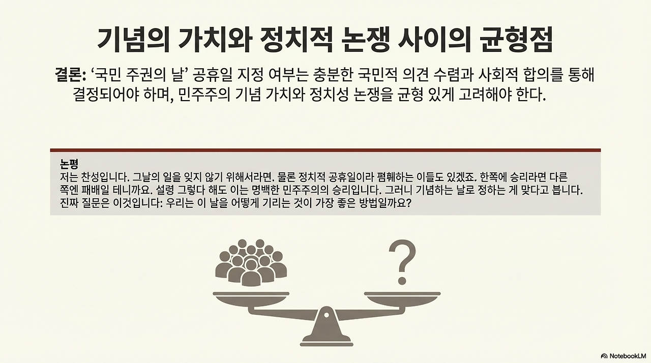 Executive Briefing Global Issues-6.png