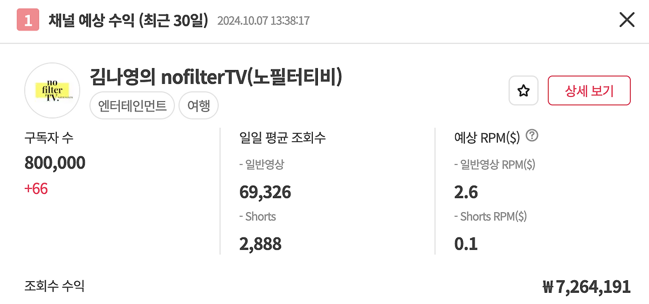 스크린샷 2024-10-07 오후 1.38.19.png