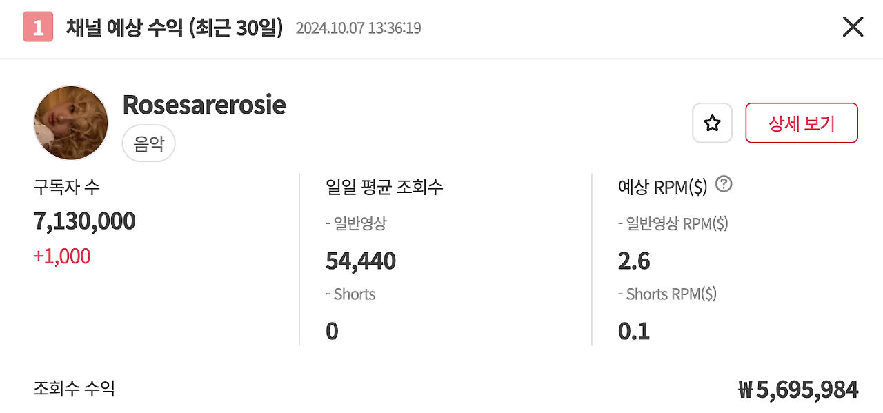 스크린샷 2024-10-07 오후 1.36.48.png