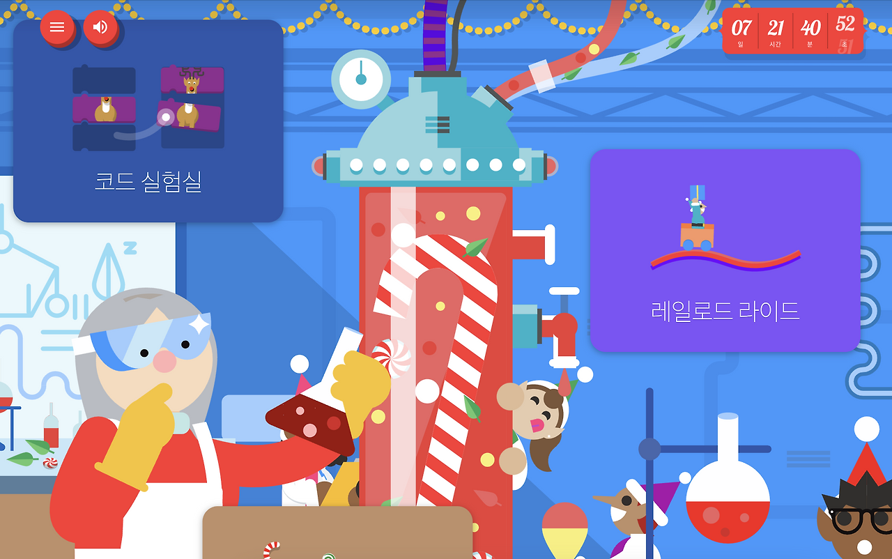 스크린샷 2024-12-16 오후 9.19.09.png