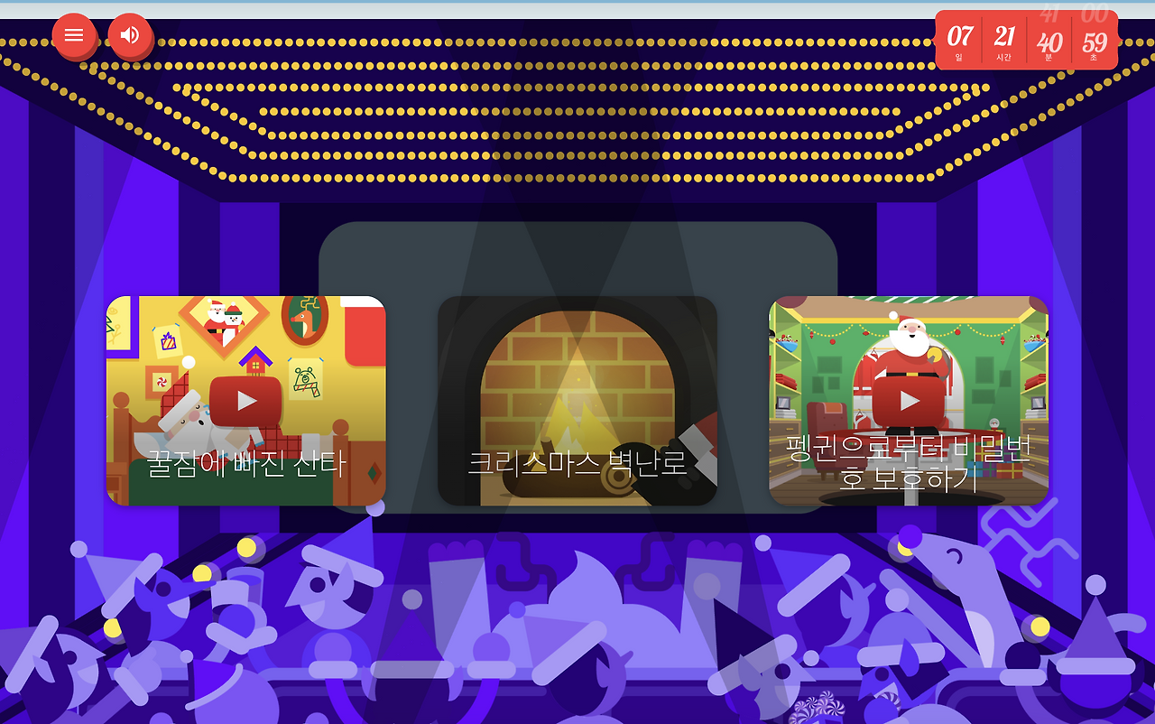 스크린샷 2024-12-16 오후 9.19.01.png