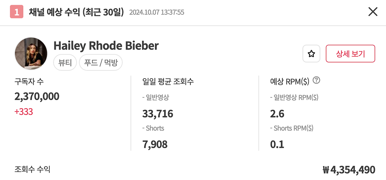 스크린샷 2024-10-07 오후 1.38.00.png