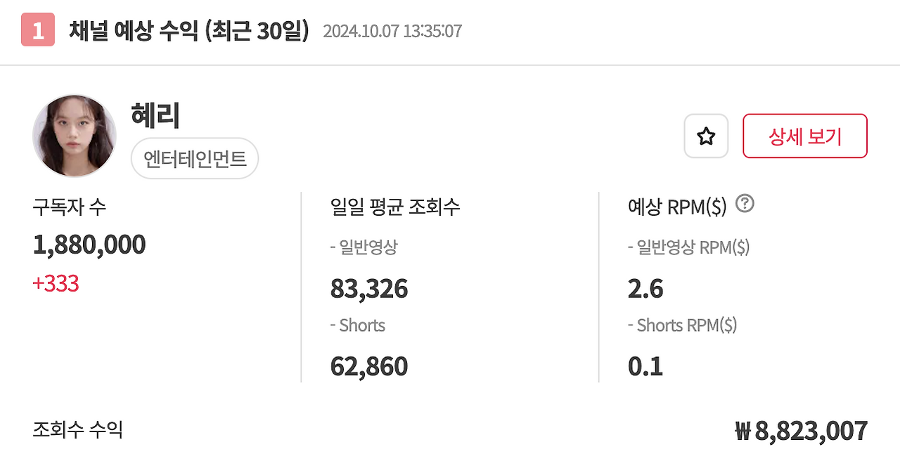 스크린샷 2024-10-07 오후 1.35.35.png