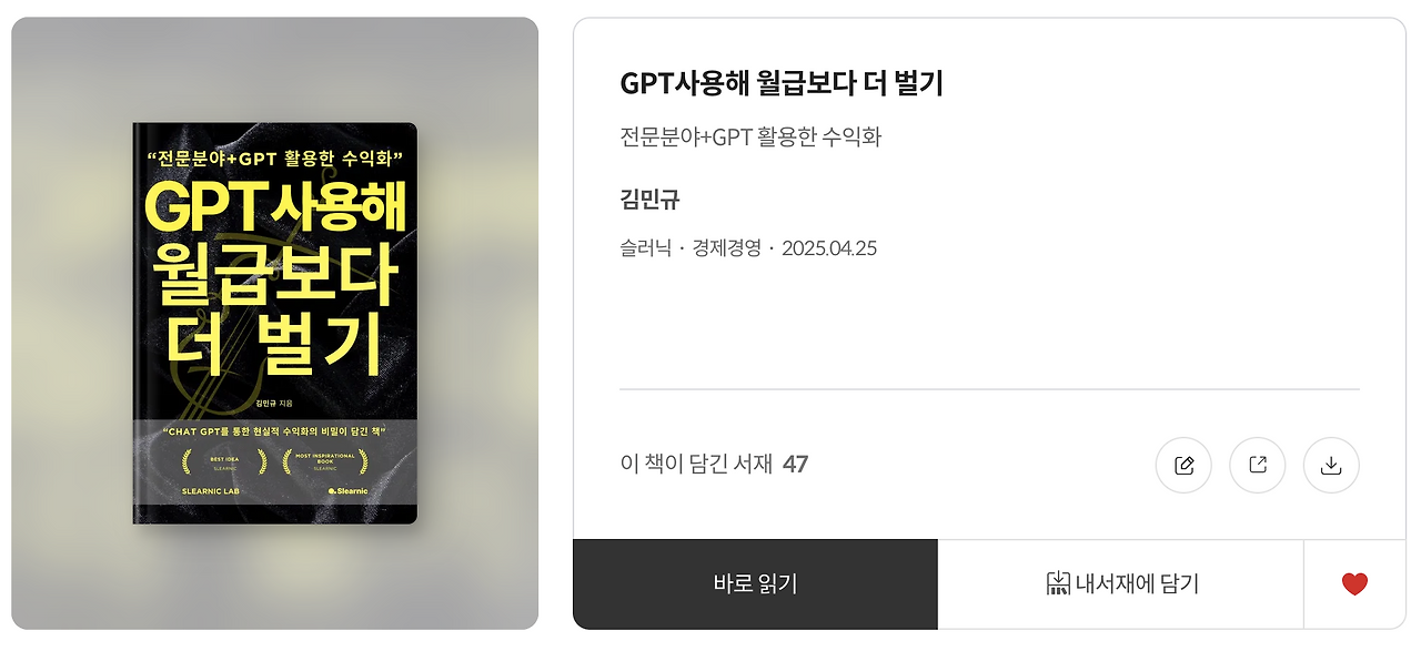 Capture d’écran 2025-05-13 à 08.13.05.png