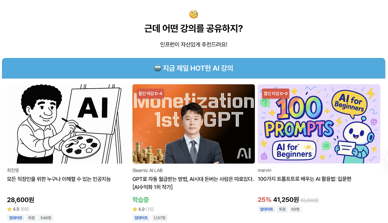 스크린샷 2025-08-04 19.44.48.png