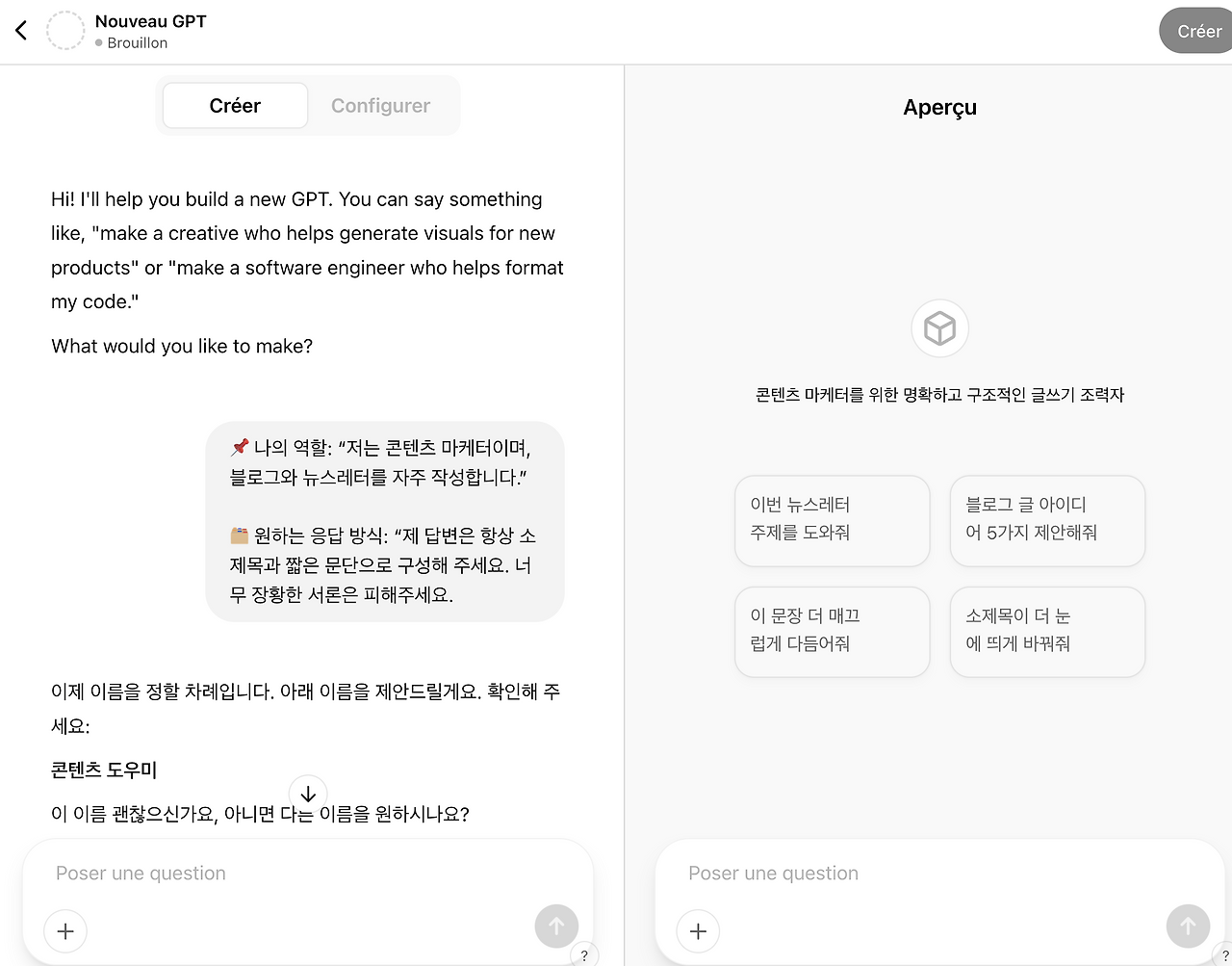 Capture d’écran 2025-03-30 à 13.30.58.png