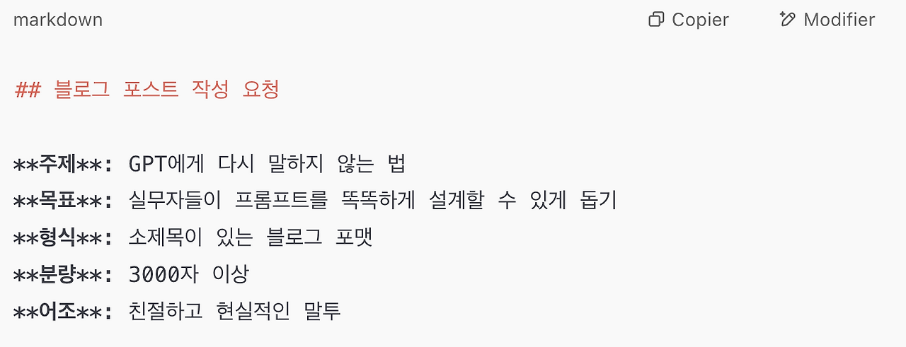 Capture d’écran 2025-03-30 à 13.40.30.png