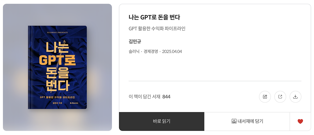 Capture d’écran 2025-05-13 à 08.07.15.png