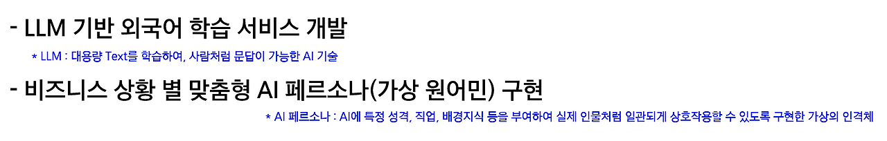 화면 캡처 2025-11-28 135559.png