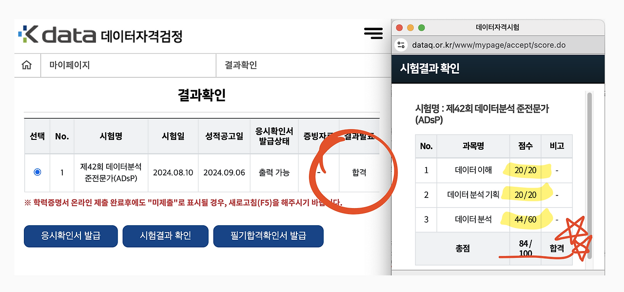 스크린샷 2025-01-09 오후 4.03.47.png