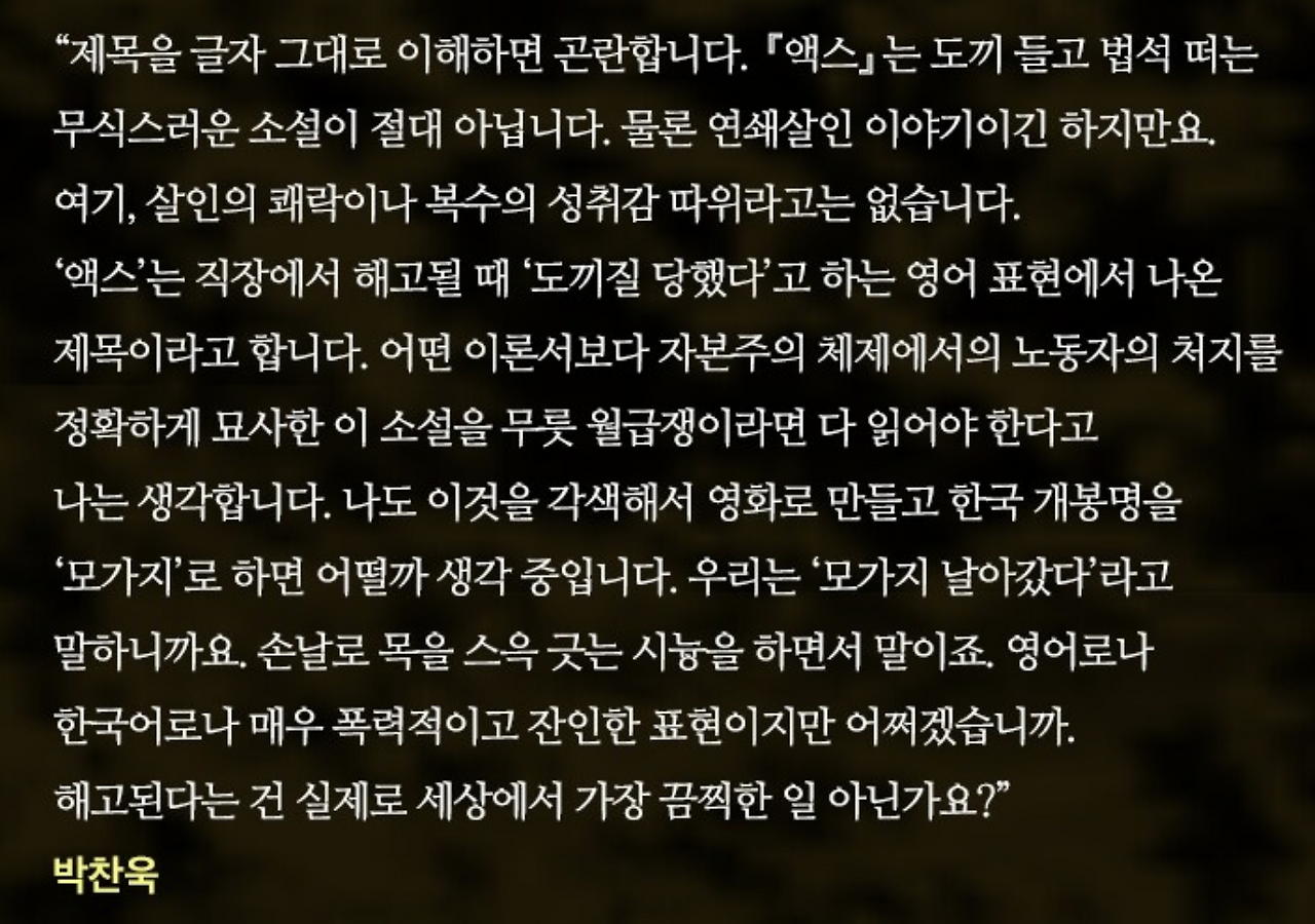 스크린샷 2025-09-24 오후 9.28.11.png