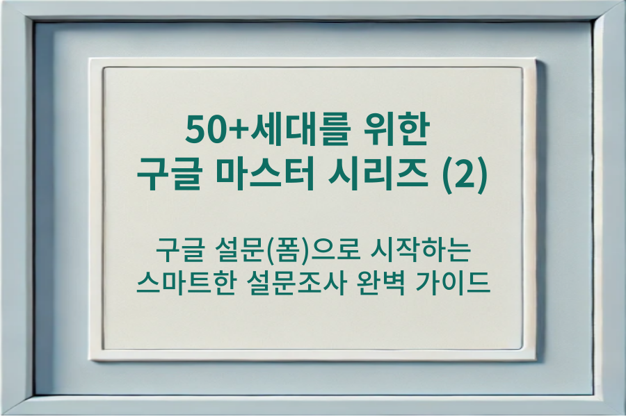 엑셀3-008.png