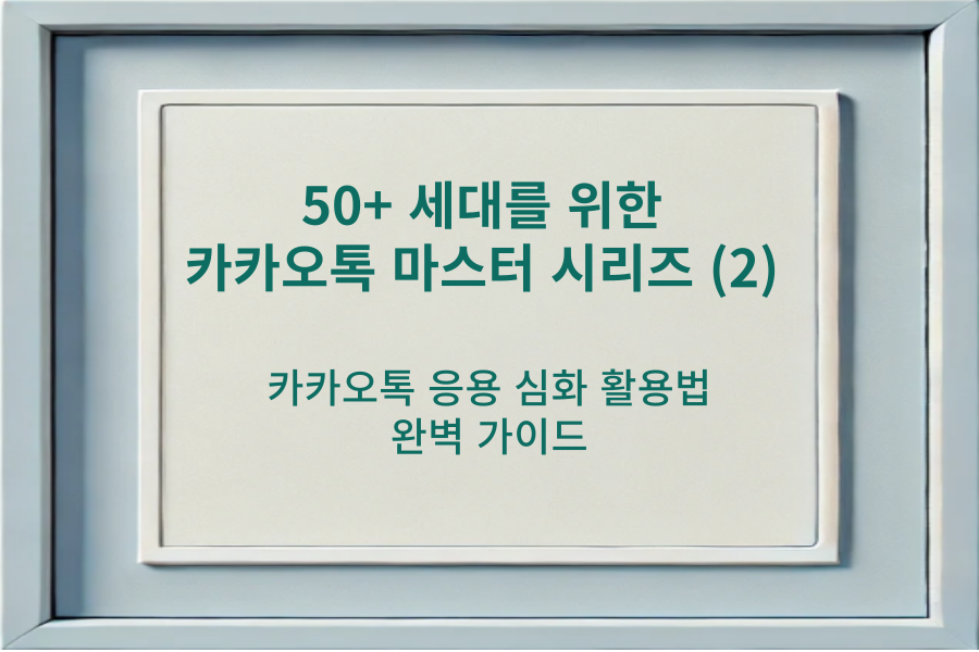 엑셀3-015.png