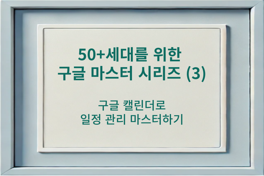 엑셀3-009.png