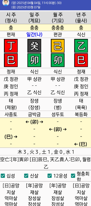 KakaoTalk_20250405_153028125.png