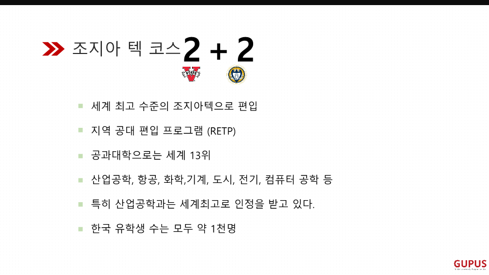 39 Valdosta State University_9.png