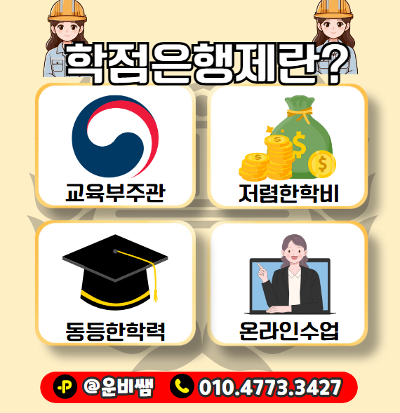 2025-07-24 18 01 08.png