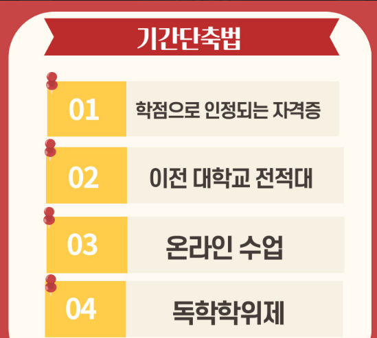 2025-07-04 18 25 24.png