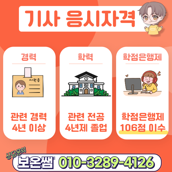 KakaoTalk_20250225_222259956_08.png