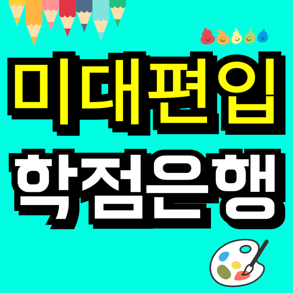 제목을-입력해주세요_-001.png