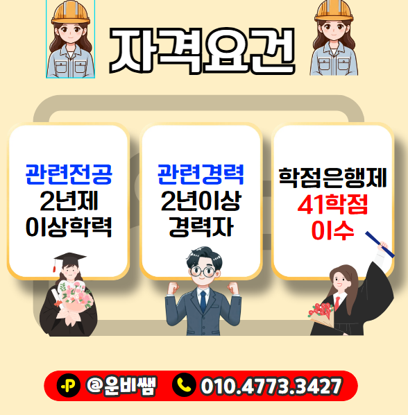 2025-07-24 18 01 41.png