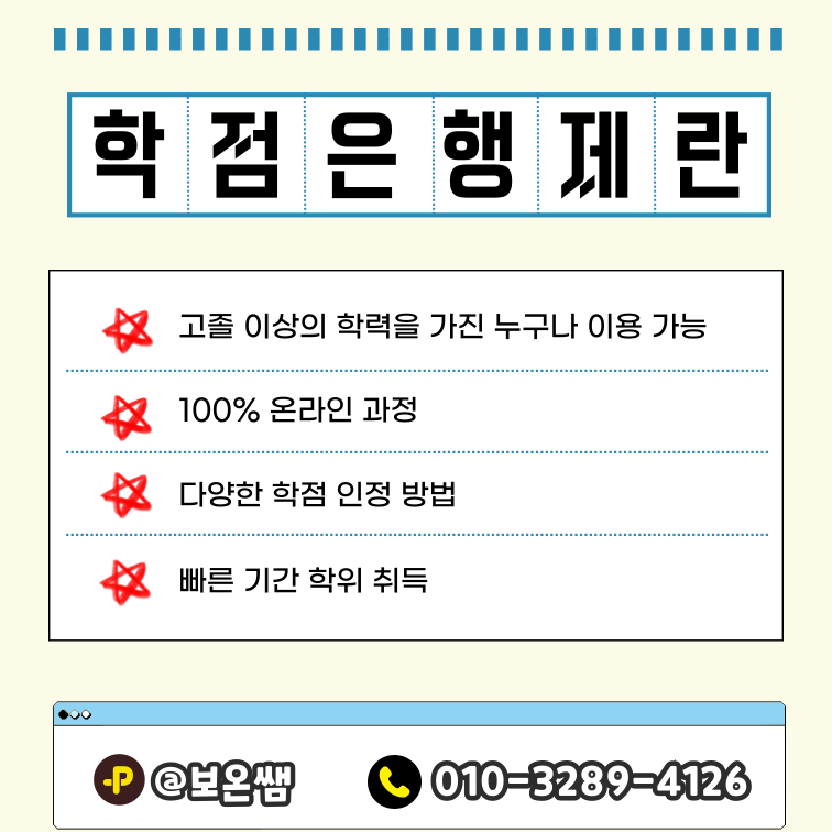 KakaoTalk_20250225_221737647_02.png