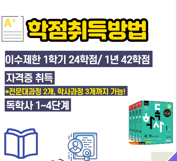 2025-07-04 17 59 27.png