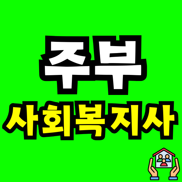 Green and Orange Creative Class Schedule - 2025-03-12T201849.378.png