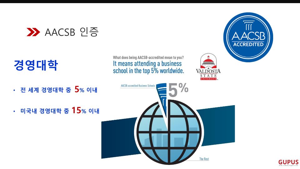 39 Valdosta State University_10.png